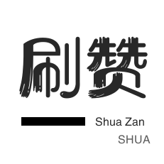 24小时自动发卡平台 - 抖音点赞业务24小时在线,视频号24小时免费下单,快手点赞平台24小时下单业务免费